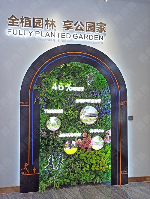 禦瀾九府工法體驗館